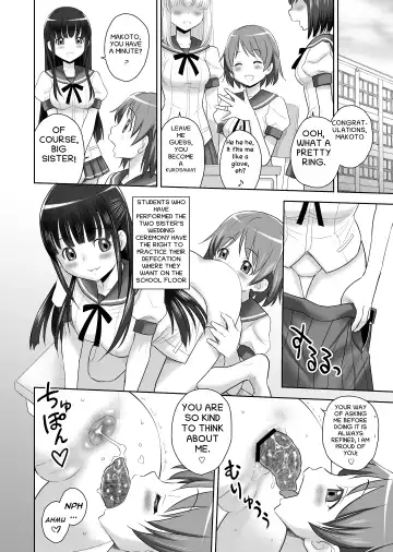 [Jam Ouji] SCAT SISTERS MARIAGE Fhentai - Page 31