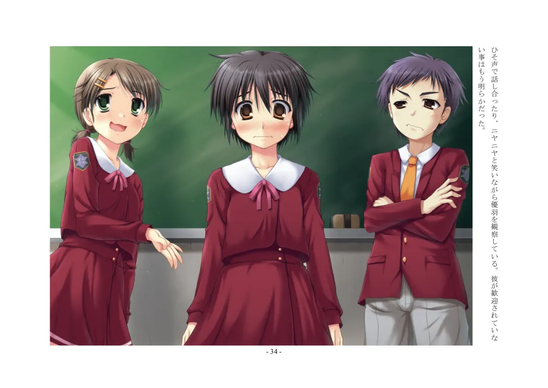 Boku Ga Chiisana Onnanoko Toshite Atsukawareru Machi Fhentai - Page 35