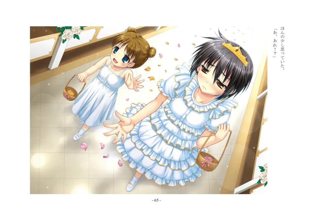 Boku Ga Chiisana Onnanoko Toshite Atsukawareru Machi Fhentai - Page 66