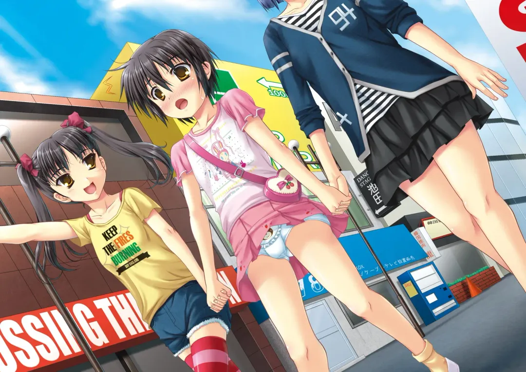 Boku Ga Chiisana Onnanoko Toshite Atsukawareru Machi Fhentai - Page 80