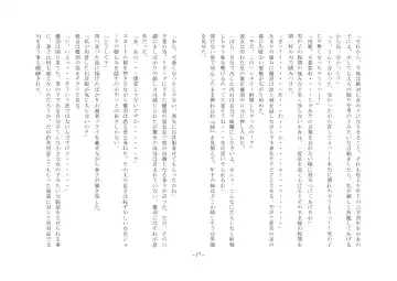 Boku Ga Chiisana Onnanoko Toshite Atsukawareru Machi Fhentai - Page 18