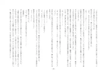 Boku Ga Chiisana Onnanoko Toshite Atsukawareru Machi Fhentai - Page 19