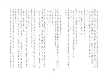 Boku Ga Chiisana Onnanoko Toshite Atsukawareru Machi Fhentai - Page 20