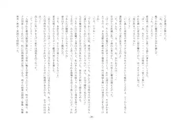 Boku Ga Chiisana Onnanoko Toshite Atsukawareru Machi Fhentai - Page 21