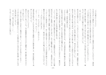 Boku Ga Chiisana Onnanoko Toshite Atsukawareru Machi Fhentai - Page 36