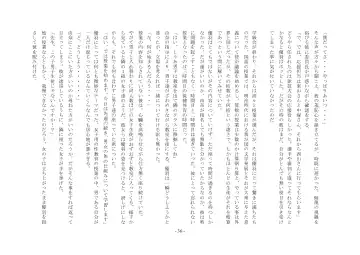 Boku Ga Chiisana Onnanoko Toshite Atsukawareru Machi Fhentai - Page 37