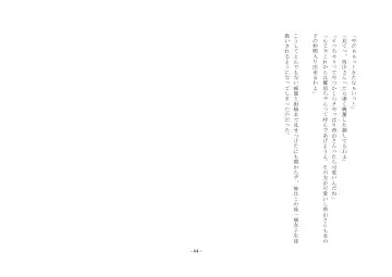 Boku Ga Chiisana Onnanoko Toshite Atsukawareru Machi Fhentai - Page 45