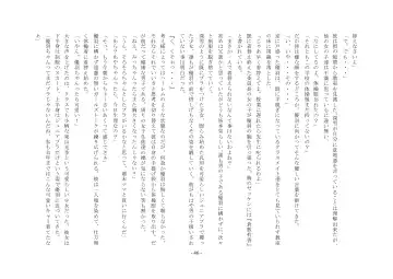 Boku Ga Chiisana Onnanoko Toshite Atsukawareru Machi Fhentai - Page 47