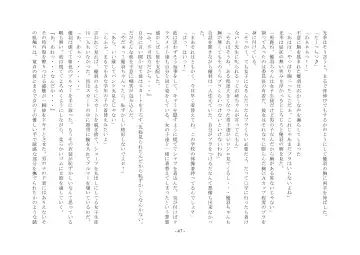 Boku Ga Chiisana Onnanoko Toshite Atsukawareru Machi Fhentai - Page 48