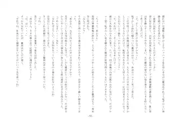 Boku Ga Chiisana Onnanoko Toshite Atsukawareru Machi Fhentai - Page 53