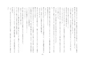 Boku Ga Chiisana Onnanoko Toshite Atsukawareru Machi Fhentai - Page 54