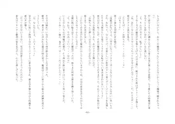 Boku Ga Chiisana Onnanoko Toshite Atsukawareru Machi Fhentai - Page 62