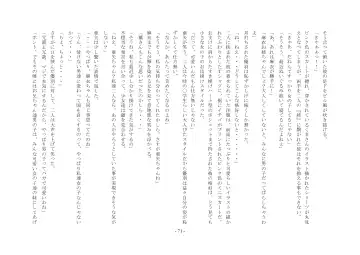 Boku Ga Chiisana Onnanoko Toshite Atsukawareru Machi Fhentai - Page 72