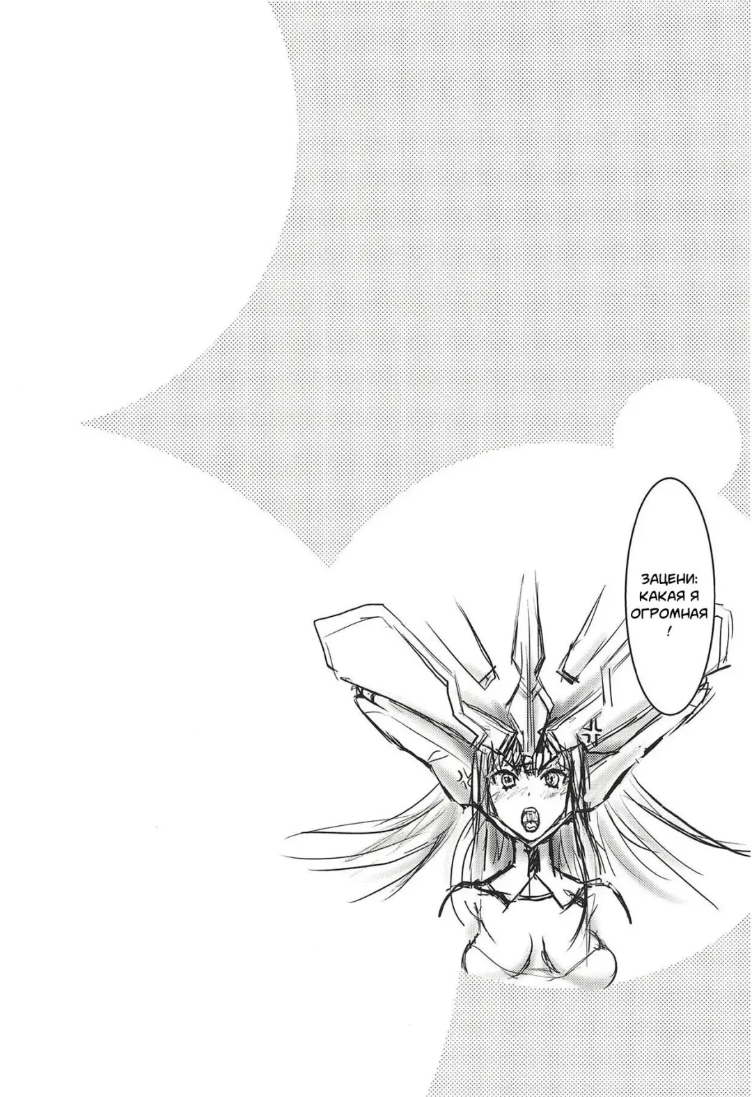 [Tominaga F Rou] CODE:1919 Fhentai - Page 10