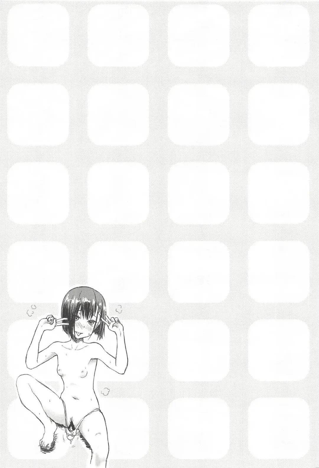 [Tominaga F Rou] CODE:1919 Fhentai - Page 13