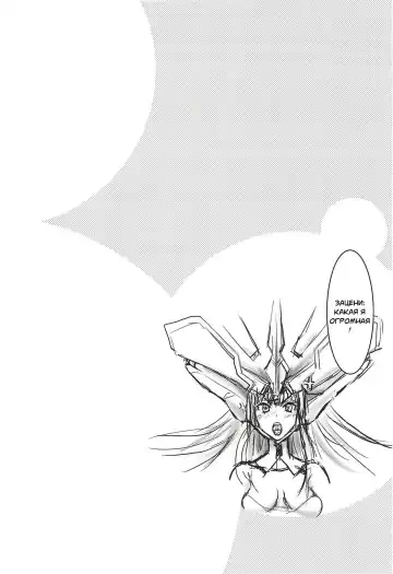 [Tominaga F Rou] CODE:1919 Fhentai - Page 10