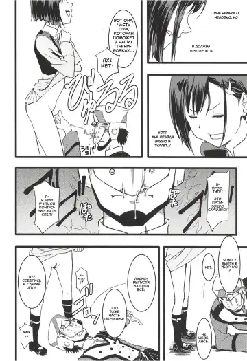 [Tominaga F Rou] CODE:1919 Fhentai - Page 4