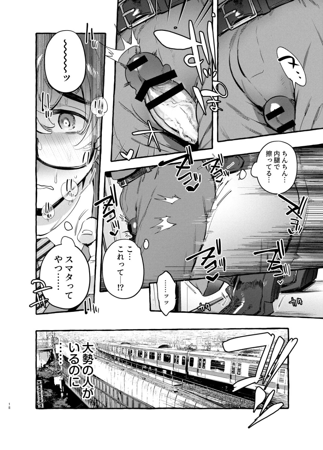 [Itami] Wanwan Otou-san 6 Fhentai - Page 19