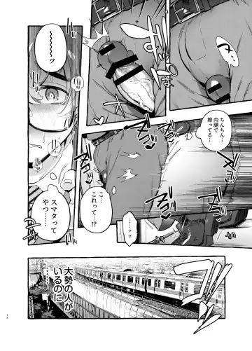 [Itami] Wanwan Otou-san 6 Fhentai - Page 19