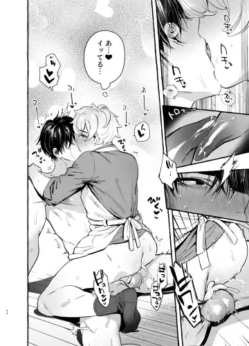 [Itami] Wanwan Otou-san 6 Fhentai - Page 45