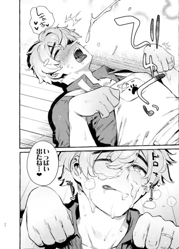 [Itami] Wanwan Otou-san 6 Fhentai - Page 49