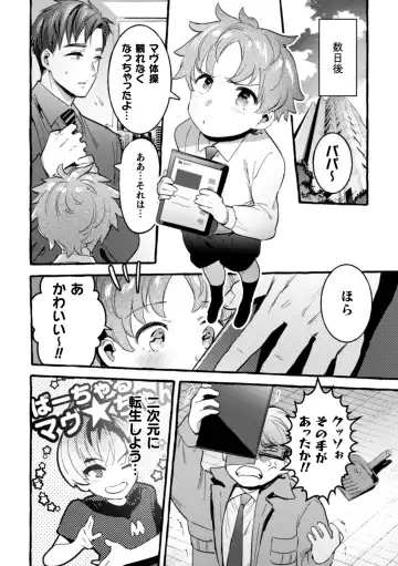 [Itami] Ingoku Tower Mansion 2 ~Yarichin Douga Haishinsha Wakarase Seibai~ Fhentai - Page 26