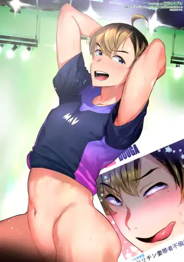 [Itami] Ingoku Tower Mansion 2 ~Yarichin Douga Haishinsha Wakarase Seibai~ Fhentai - Page 28