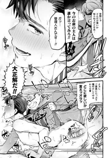 [Itami] Ingoku Tower Mansion 2 ~Yarichin Douga Haishinsha Wakarase Seibai~ Fhentai - Page 5