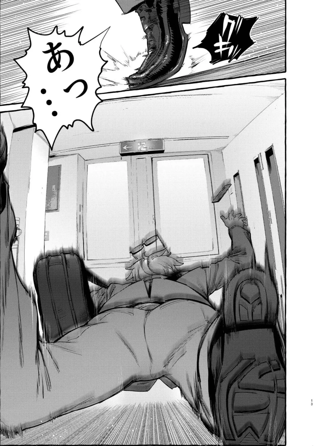 [Itami] Wanwan Otou-san 5 Fhentai - Page 15