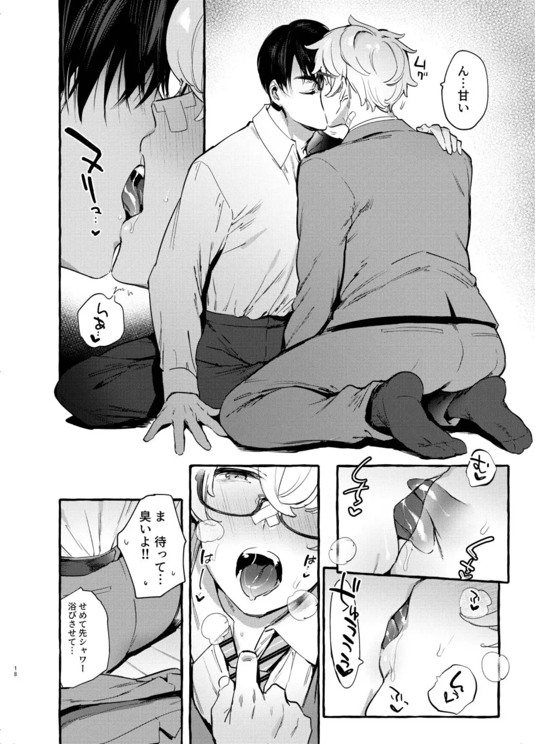 [Itami] Wanwan Otou-san 5 Fhentai - Page 20