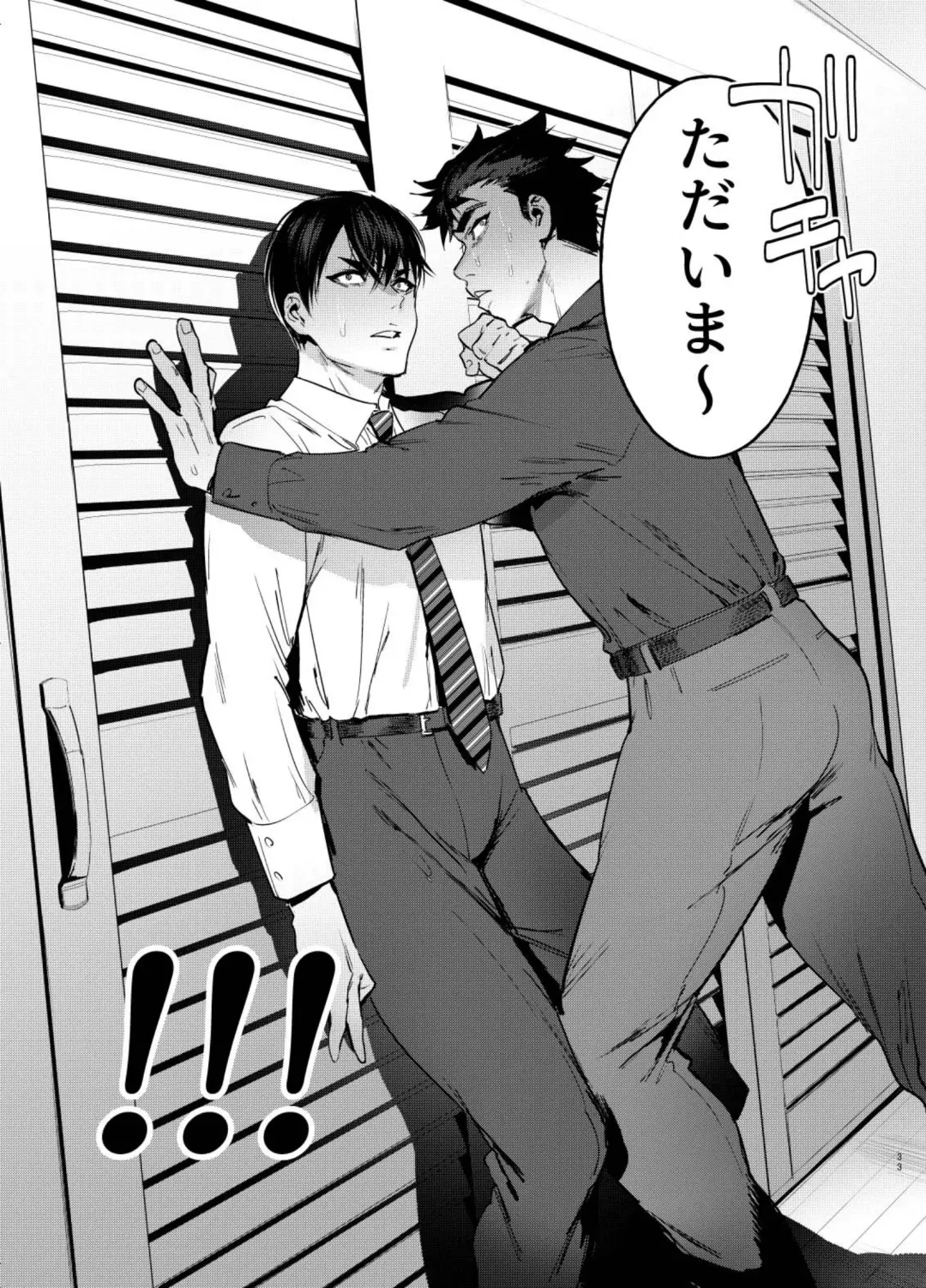 [Itami] Wanwan Otou-san 5 Fhentai - Page 35