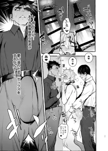 [Itami] Wanwan Otou-san 5 Fhentai - Page 41