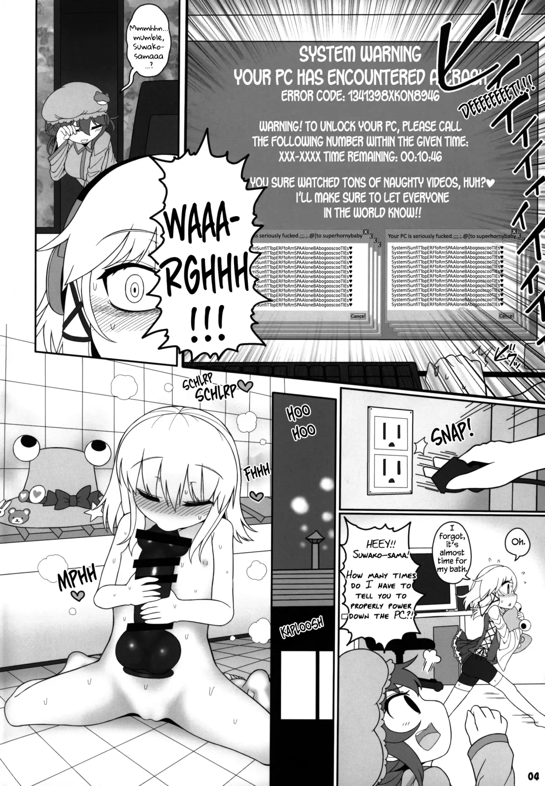 [Yassy] KeroBitch Fhentai - Page 3