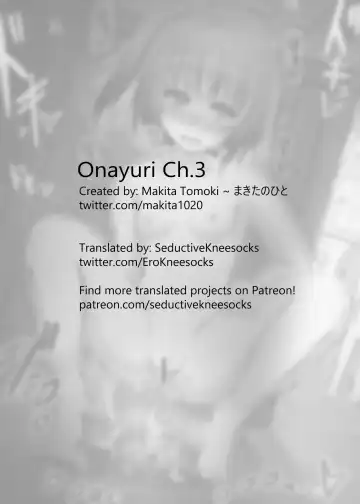 [Makita Tomoki] Onayuri Ch. 3 Fhentai - Page 25