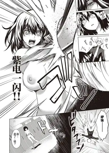 [Daiji] Tough Boy!! | 硬汉!! Fhentai - Page 25