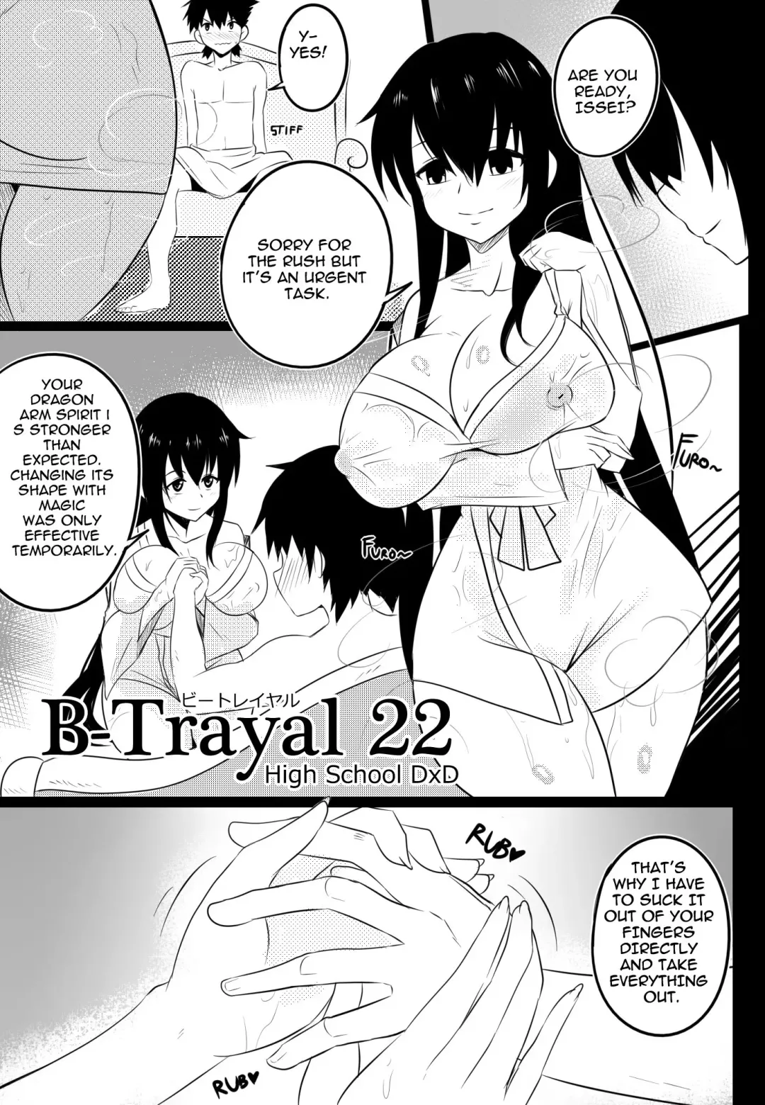 [Merkonig] B-Trayal 22 Fhentai - Page 4