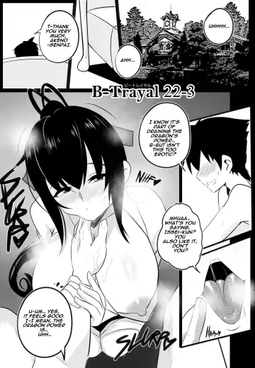 [Merkonig] B-Trayal 22-3 Fhentai - Page 3