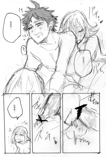 Introducing my unreal girlfriend Fhentai - Page 10