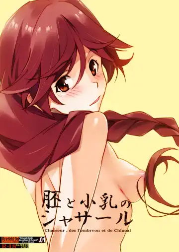 Read [Nagare Hyo-go] Hai to Chippai no Chasseur - Chasseur, des l'embryon et de Chippai - Fhentai