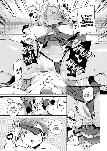 [Marui Maru] Koushuunyuu Kanou! Chikubi o Namerareru dake no Kantan na Oshigoto desu!! Fhentai - Page 21