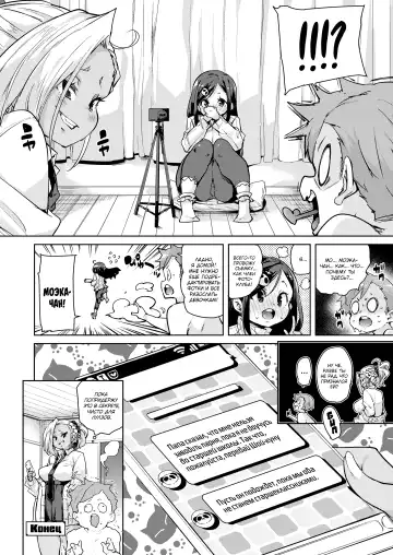 [Marui Maru] Koushuunyuu Kanou! Chikubi o Namerareru dake no Kantan na Oshigoto desu!! Fhentai - Page 22