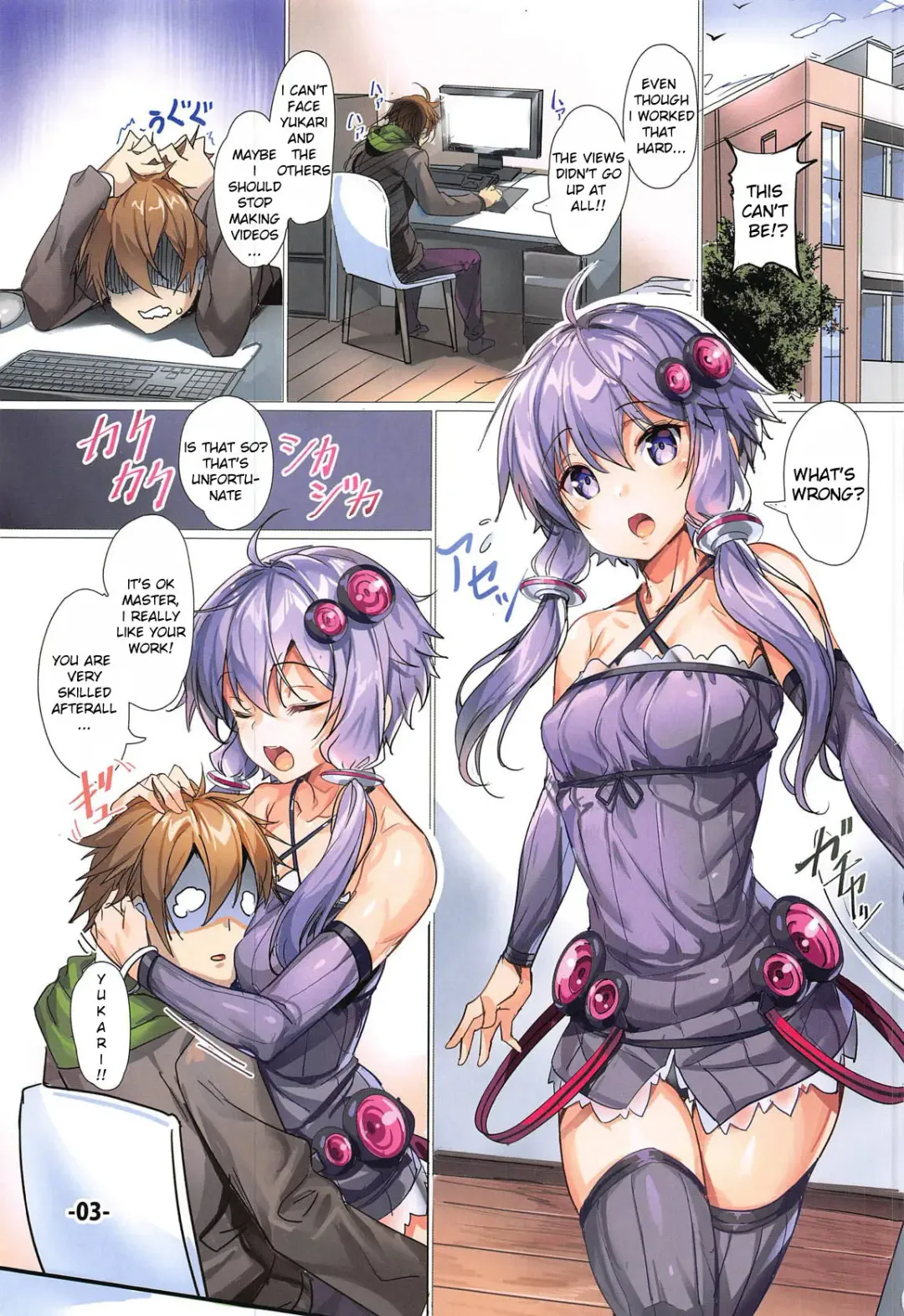 [Ajishio] Yukari-san ga Tsurai Toki ni Yasashiku Nagusamete Kureru Hon Fhentai - Page 2