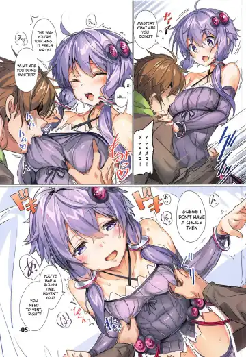 [Ajishio] Yukari-san ga Tsurai Toki ni Yasashiku Nagusamete Kureru Hon Fhentai - Page 4