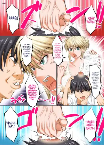 [Shuten Douji] Uchi no Kaa-chan no Doko ga Iinda yo!? Konna Babaa, Hoshikerya Kurete Yaru yo www | Что может быть лучше голоса мамули? Эту старушку захочет каждый Fhentai - Page 2