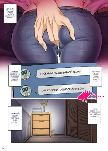 [Shuten Douji] Uchi no Kaa-chan no Doko ga Iinda yo!? Konna Babaa, Hoshikerya Kurete Yaru yo www | Что может быть лучше голоса мамули? Эту старушку захочет каждый Fhentai - Page 40