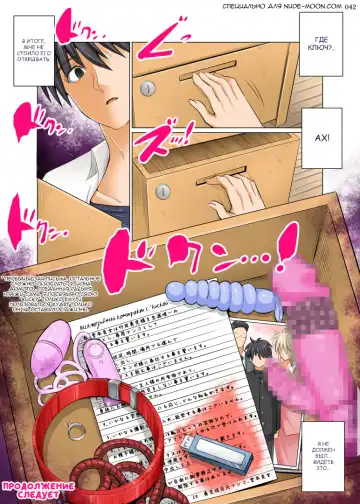 [Shuten Douji] Uchi no Kaa-chan no Doko ga Iinda yo!? Konna Babaa, Hoshikerya Kurete Yaru yo www | Что может быть лучше голоса мамули? Эту старушку захочет каждый Fhentai - Page 41