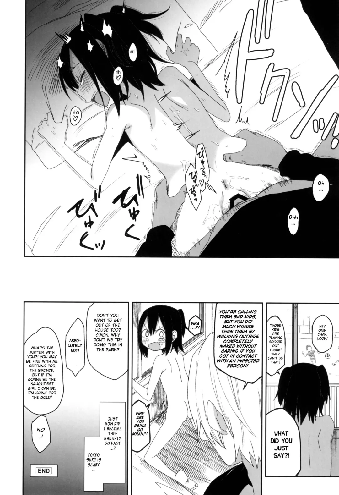 [Arekusa Mahone] Waruiko Fhentai - Page 4