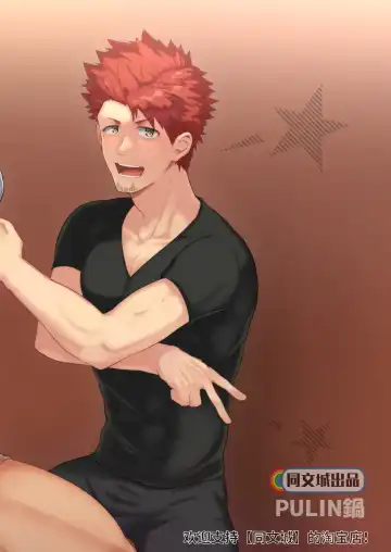 [Kakenari] VR ROOM Fhentai - Page 34