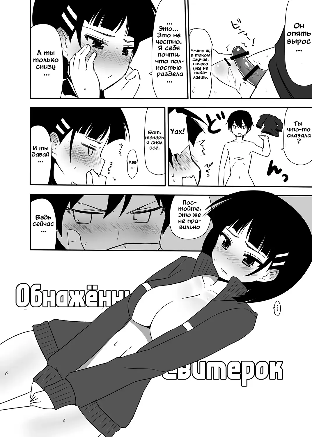 [Nase] Sugu no Shojo wa Nido Oishii Fhentai - Page 35