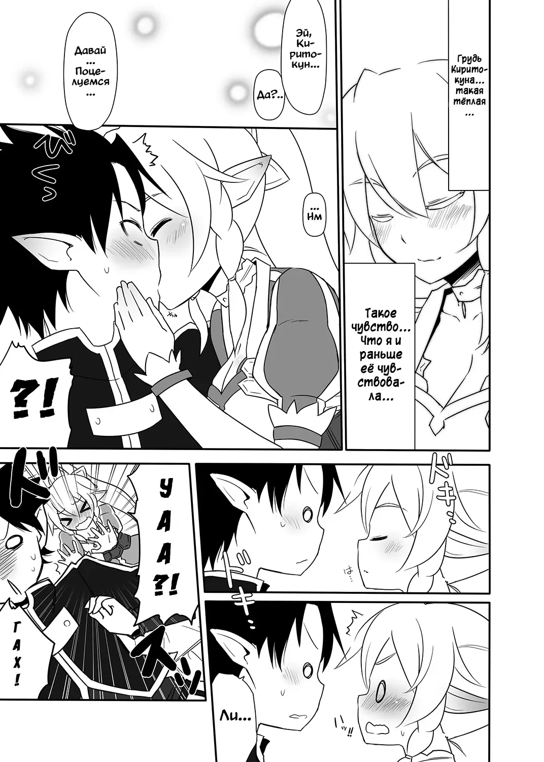 [Nase] Sugu no Shojo wa Nido Oishii Fhentai - Page 6